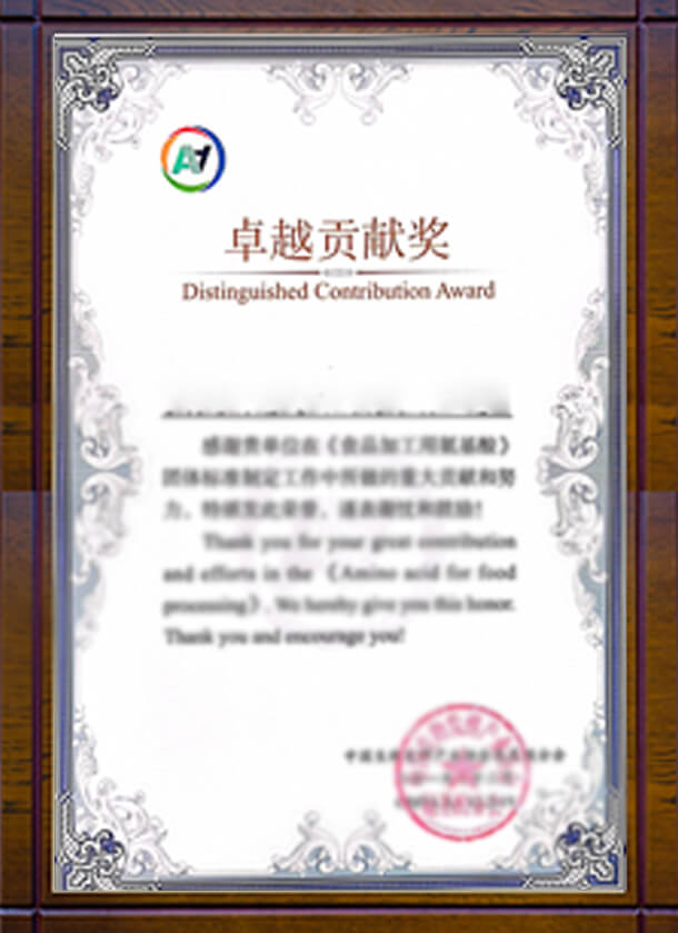 2018 永豪行业相关科学研究证书1